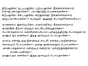 Bharati Song